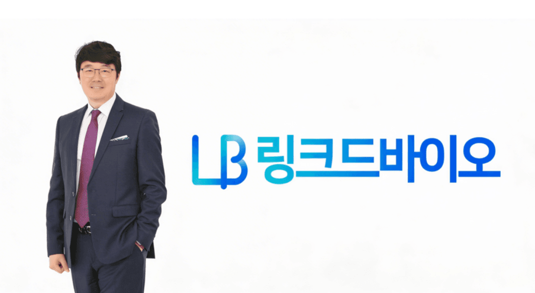 링크드바이오, 임상개발 역량 강화를 위한 전략적 파트너십 확보